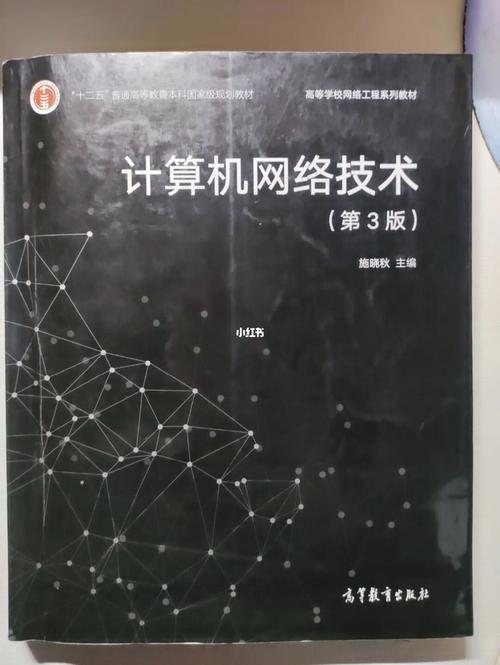 计算机网络技术怎么学啊00